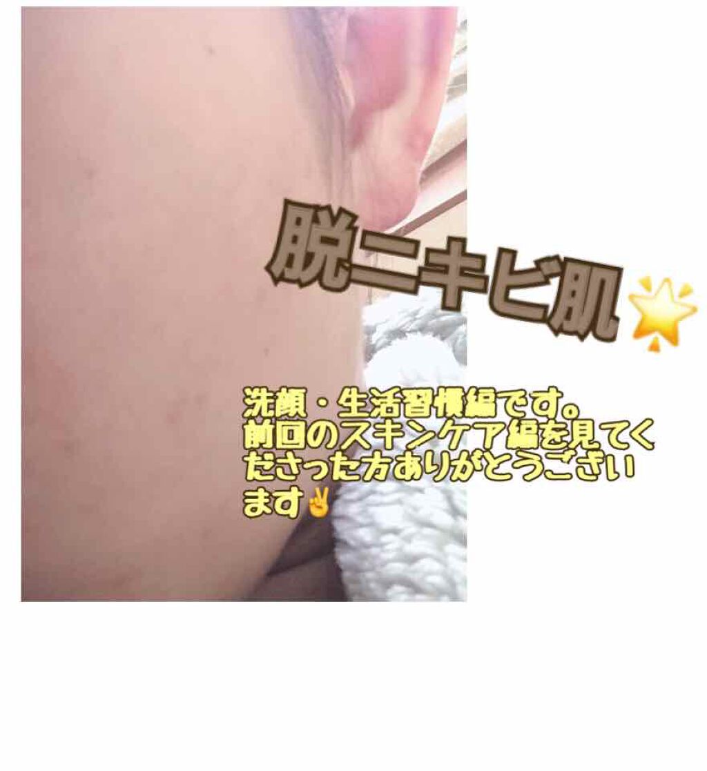 プレミアム温浴/バスロマン/無機塩系入浴剤を使ったクチコミ（1枚目）