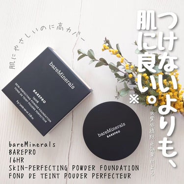 ベアプロ 16HR パウダー ファンデーション/bareMinerals/パウダーファンデーションを使ったクチコミ（1枚目）