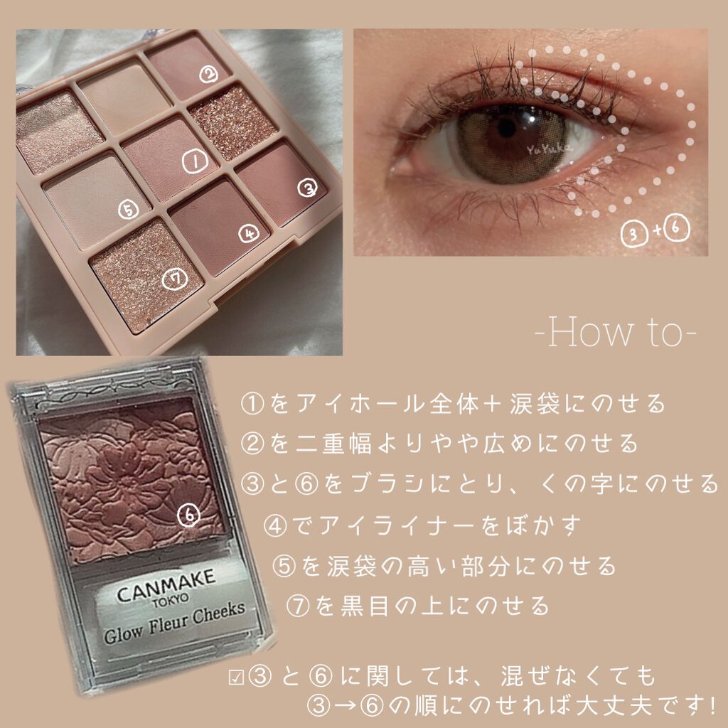 グロウフルールチークス/キャンメイク/パウダーチークを使ったクチコミ(2枚目)