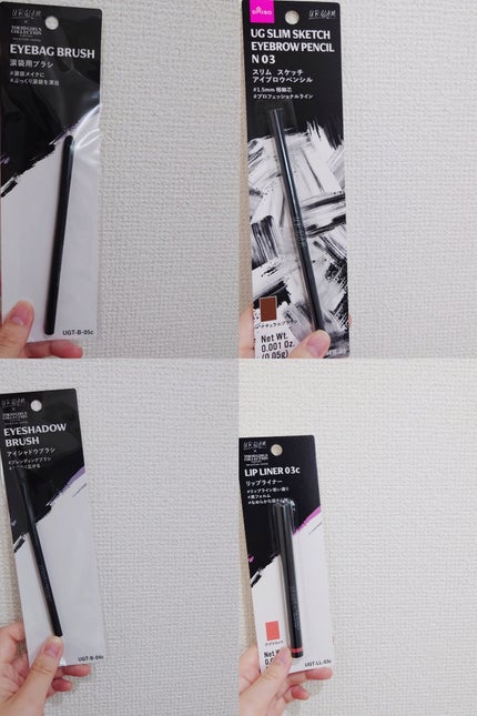UR GLAM DUO EYESHADOW BRUSH B(デュオアイシャドウブラシB)/U R GLAM/メイクブラシを使ったクチコミ(2枚目)