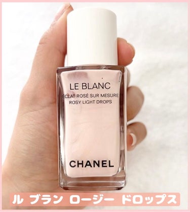 ル ブラン ロージー ドロップス/CHANEL/リキッドハイライトを使ったクチコミ（2枚目）