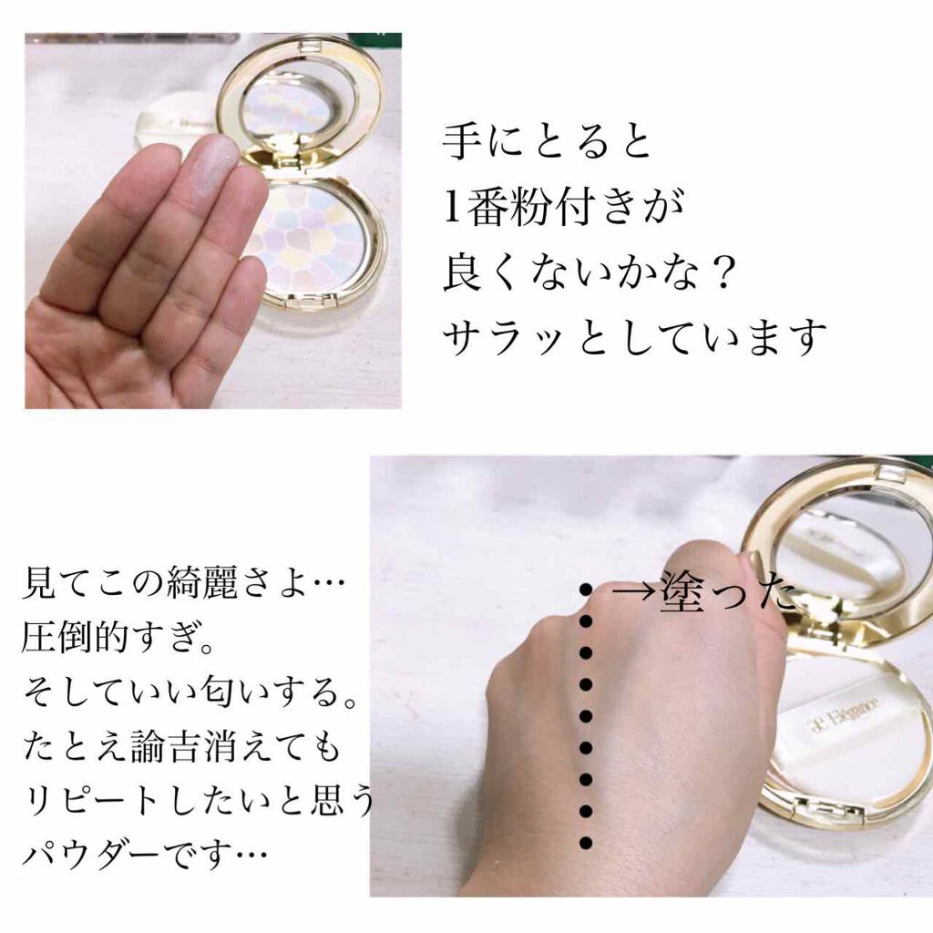 パンちゃん🐹 on LIPS 「こんにちわ!先ほどの続きです😌💕やはりエレガンスが1番綺麗…✨..」(7枚目)