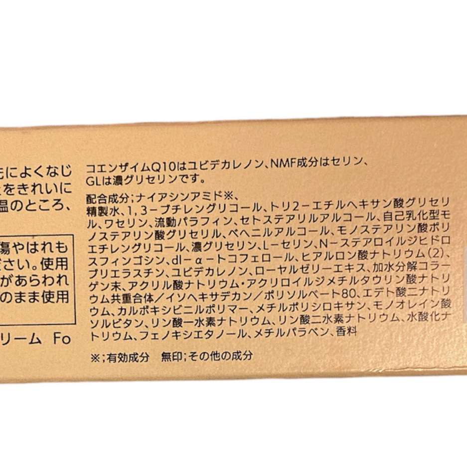ぬん☽.‎˖٭のクチコミ「コエンリッチQ10
ザ　プレミアム薬用リッチハンドクリーム


コクのあるかための白いクリーム.....」（3枚目）