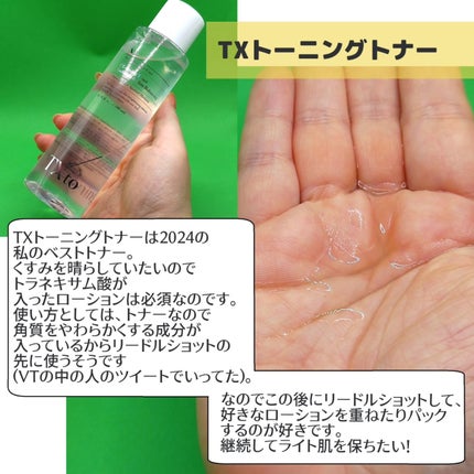 シカレチA エッセンス0.1/VT/美容液を使ったクチコミ(3枚目)