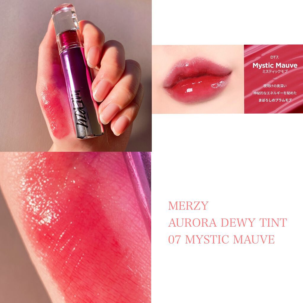 ジューシーラスティングティント/rom&nd/リップティントを使ったクチコミ(6枚目)