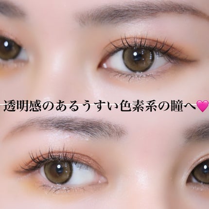 DAYLOOK 1DAY/LensRang/ワンデー(1DAY)カラコンを使ったクチコミ(4枚目)