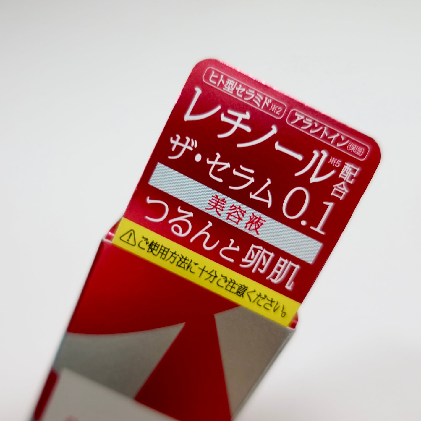 ザ セラム 0.1/レチノサウルスA/美容液を使ったクチコミ(6枚目)
