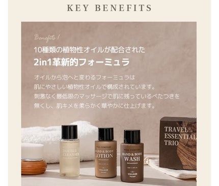 ヒノキエッセンシャルトラベルトリオ/VILLGE 11 FACTORY/スキンケアキットを使ったクチコミ(6枚目)