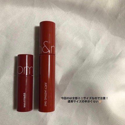 ジューシーラスティングティント/rom&nd/リップティントを使ったクチコミ(5枚目)