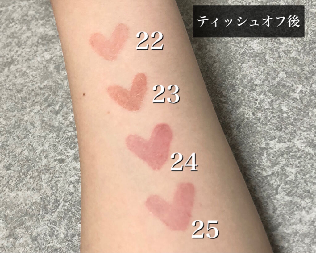 ジューシーラスティングティント/rom&amp;nd/リップティントを使ったクチコミ（3枚目）