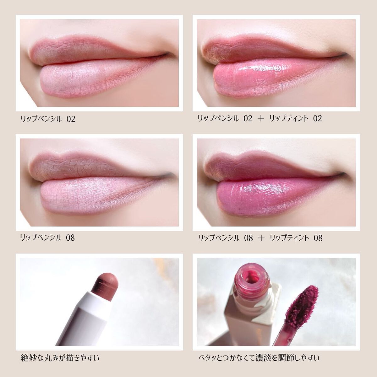 ドットオンムードピュアグロウティント/Heart Percent/リップティントを使ったクチコミ(2枚目)