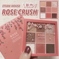 ETUDEプレイカラーアイズ ローズクラッシュ