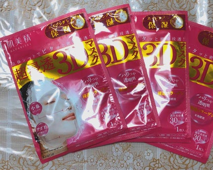 超浸透3Dマスクエイジングケア (保湿)/肌美精/シートマスク・パックを使ったクチコミ(3枚目)