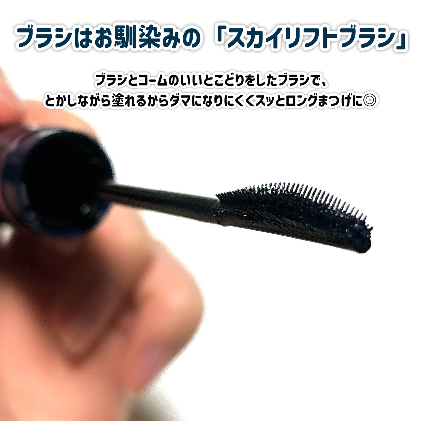 ã¹ã«ã€ã〠ã³ã¹ããã¯ãã©ã¹ã/MAYBELLINE NEW YORK/ãã¹ã«ã©ã䜿ã£ãã¯ãã³ãïŒ4æç®ïŒ