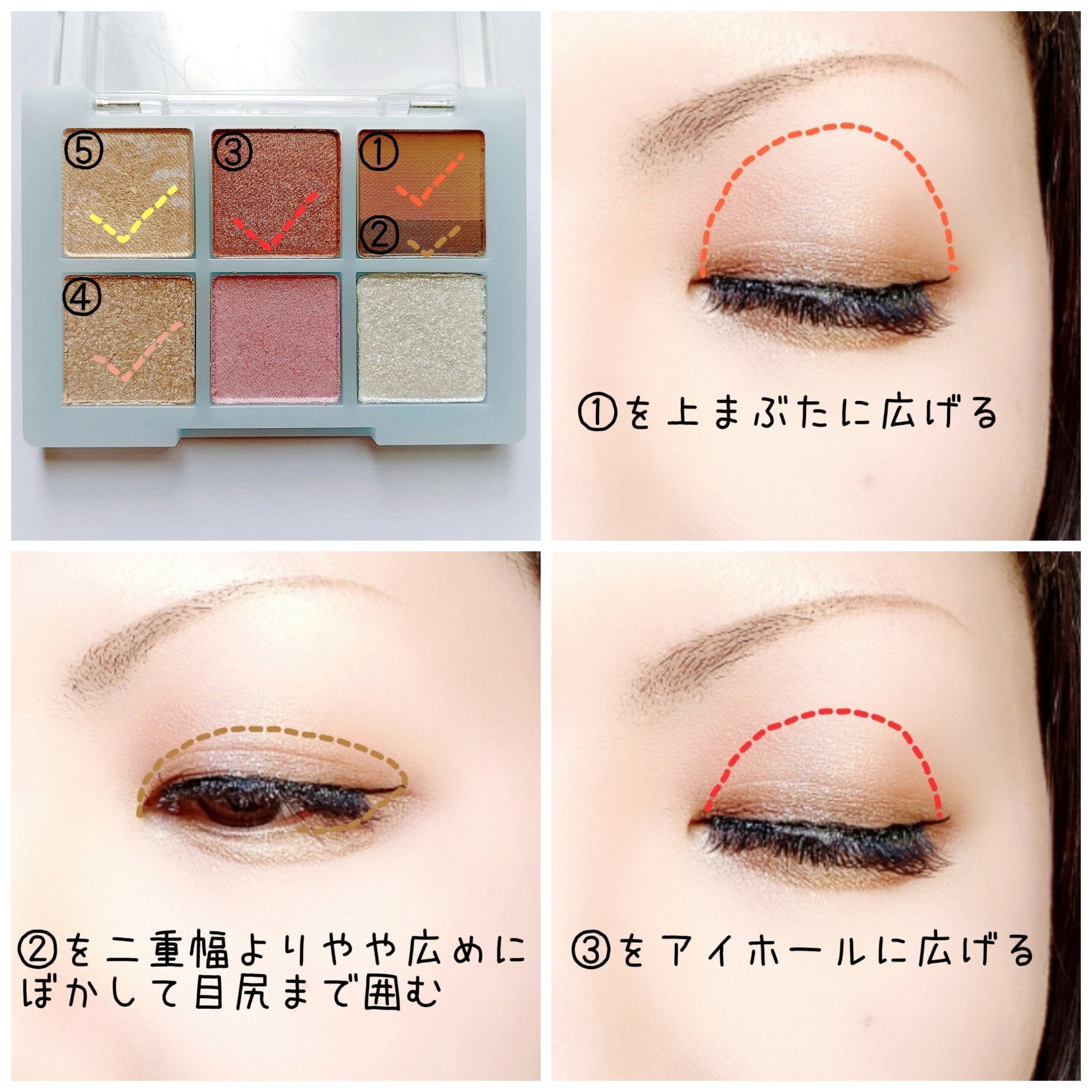 THE アイパレR 103 ハッピーエディション【新】 / b idol(ビーアイドル