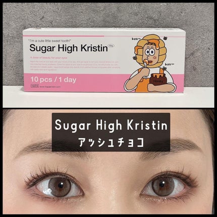 Suger High Kristin/Hapa kristin/カラーコンタクトレンズを使ったクチコミ(1枚目)