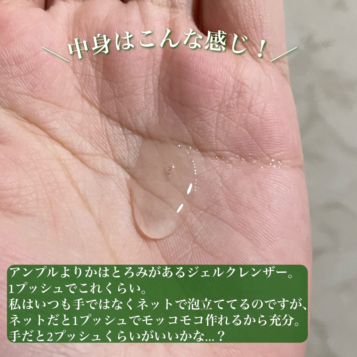 フィトジェンウルトラ パーフェクトアンプル /Anestee/美容液を使ったクチコミ(8枚目)