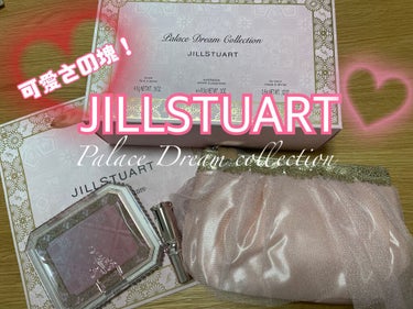 べりーたると on LIPS 「可愛さの塊！！JILLSTUART❤ほんと、キラキラが好きな女..」（1枚目）