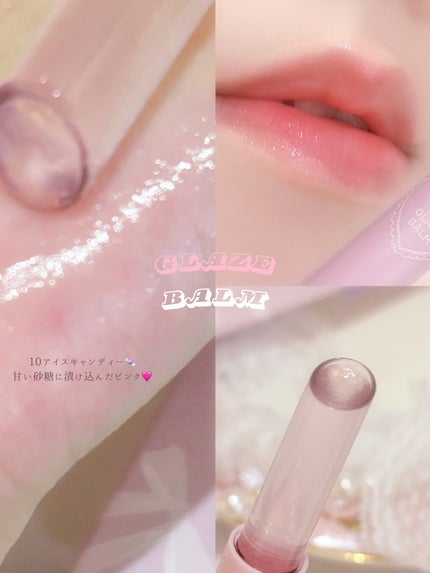 ザショッキングリップブラー/TONYMOLY/口紅を使ったクチコミ(4枚目)