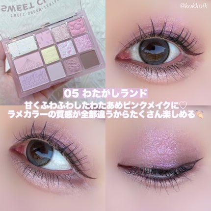 シェード アンド シャドウ パレット/CLIO/アイシャドウパレットを使ったクチコミ(5枚目)