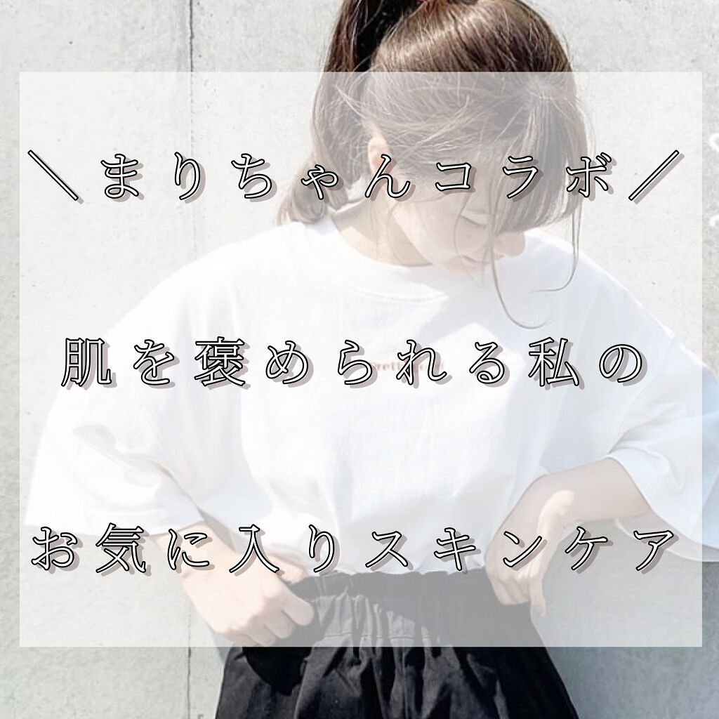 潤いジェルクリーム/ももぷり/オールインワン化粧品を使ったクチコミ（1枚目）