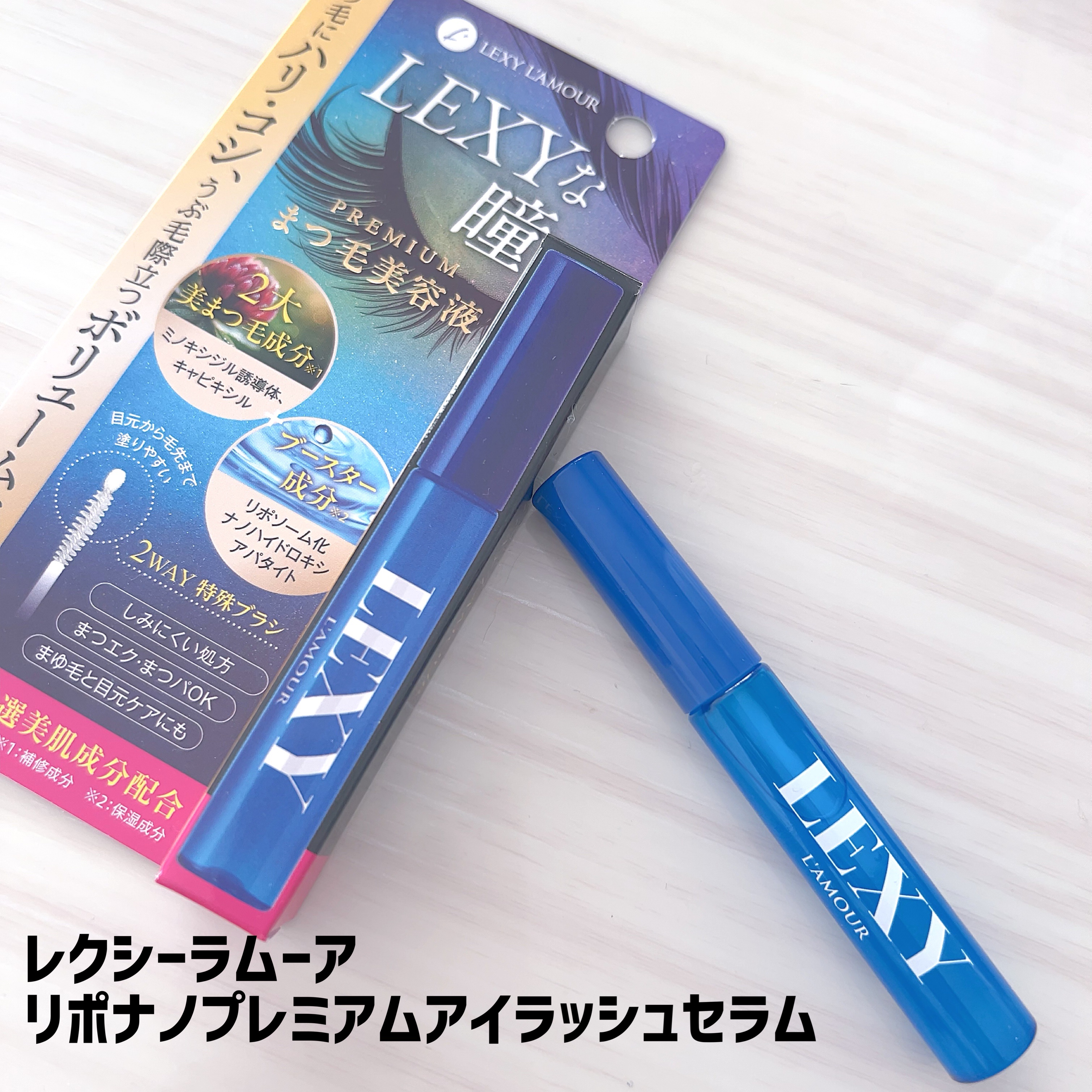 を使ったクチコミ（1枚目）