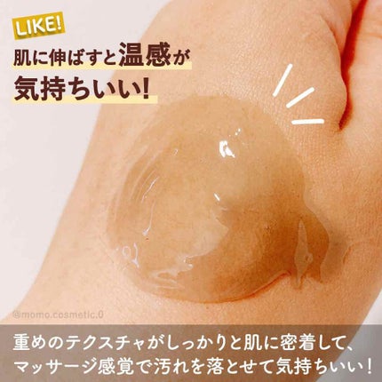 マッサージジェルウォッシュ/CLAYGE/その他洗顔料を使ったクチコミ(3枚目)