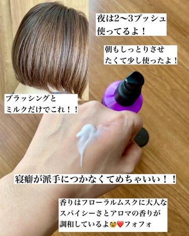 KUNDAL ナイトリペアミルクのクチコミ「クンダル！
@kundal.japan 

新発売のヘアミルクと柔軟剤お試しさせてもらったよ！.....」（3枚目）