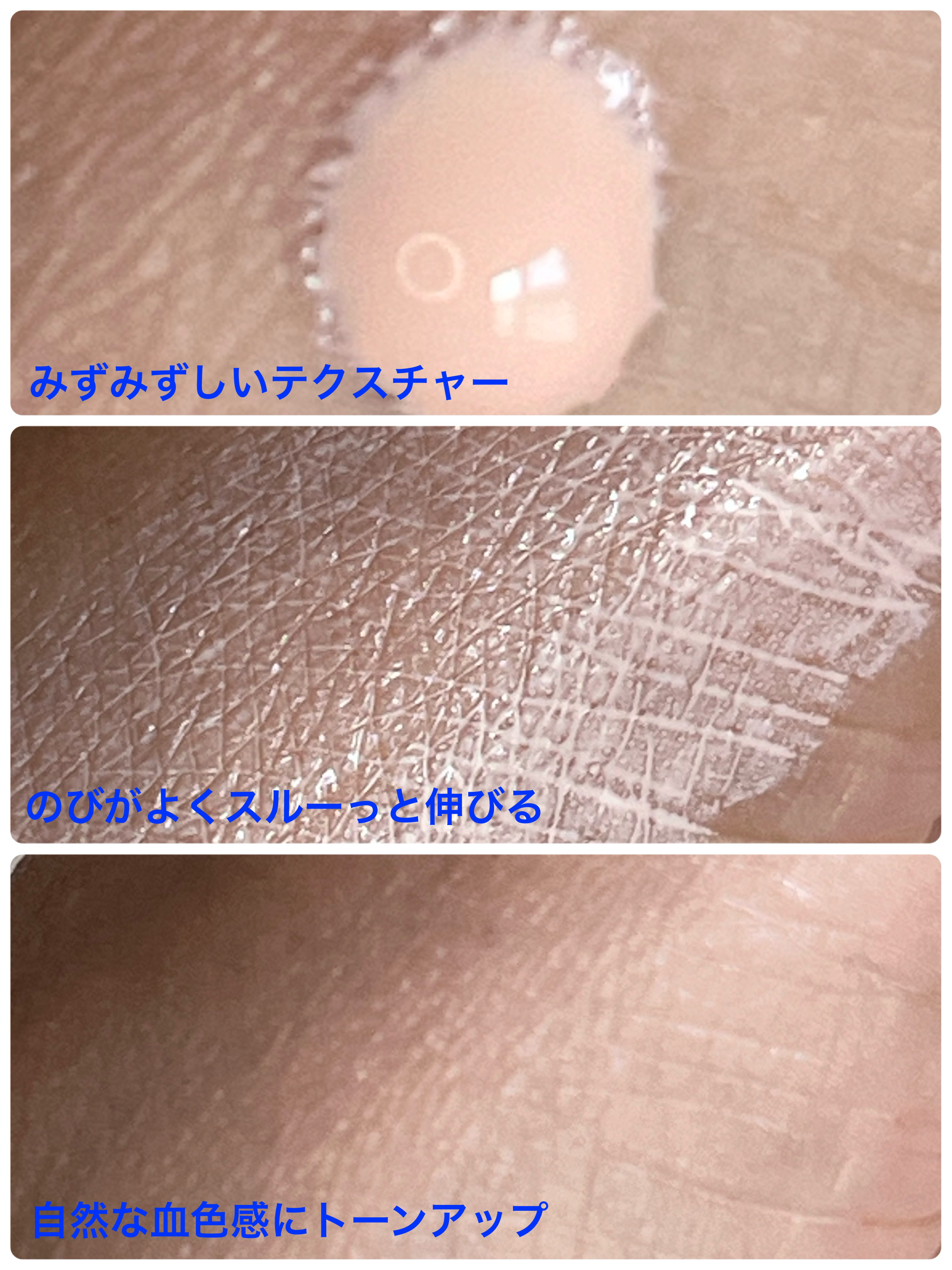 ウォータフルトーンアップサンクリーム/ダルバ/日焼け止めクリームを使ったクチコミ（2枚目）