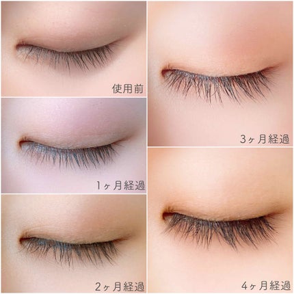 EMAKED(エマーキット)/水橋保寿堂製薬/まつげ美容液を使ったクチコミ(2枚目)