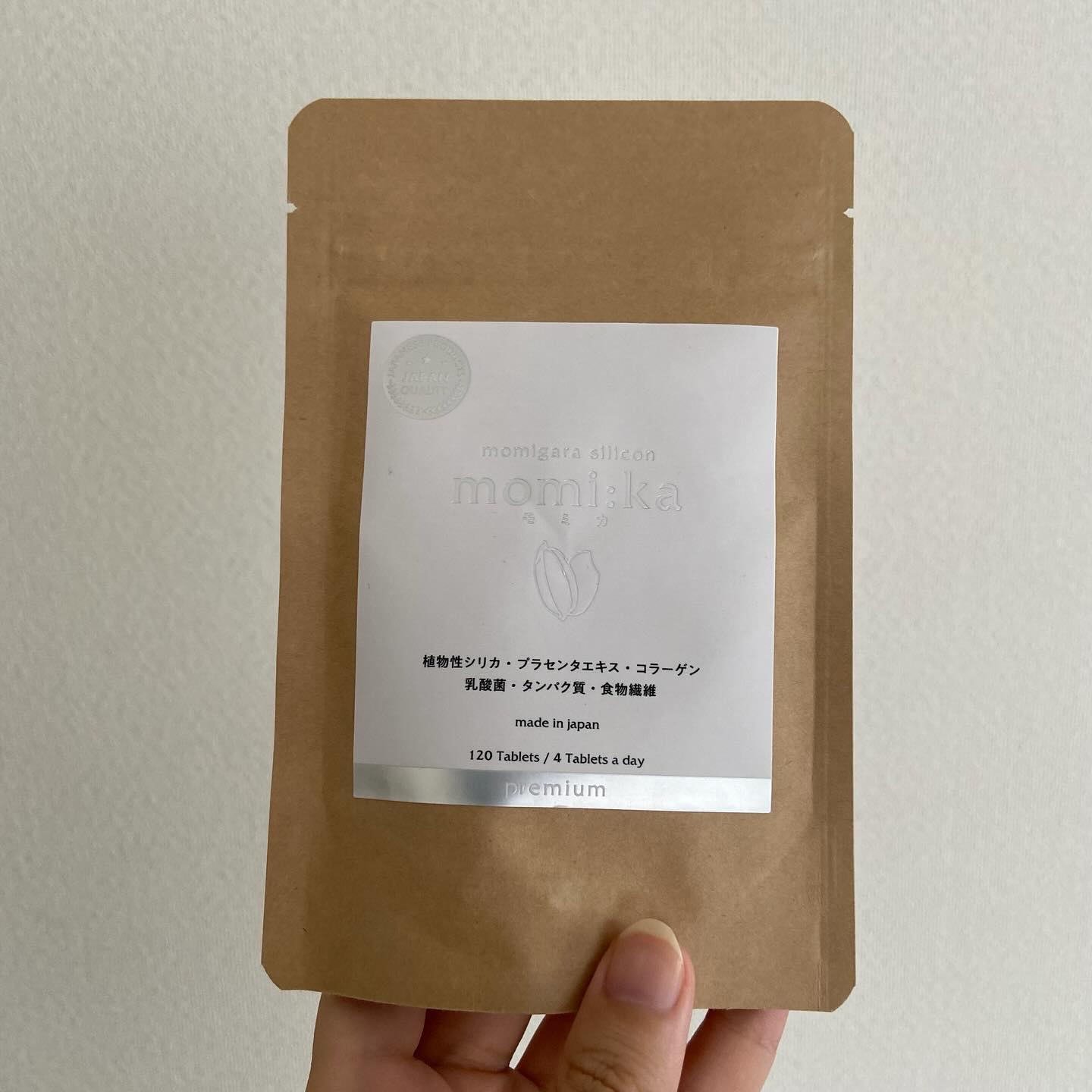 モミカプレミアム/momika/美容サプリメントを使ったクチコミ（2枚目）