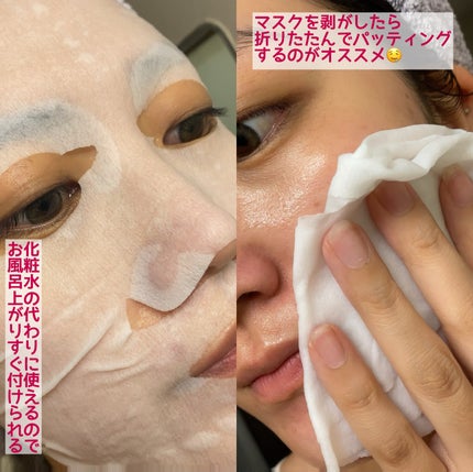 ルルルンピュア エブリーズ/ルルルン/シートマスク・パックを使ったクチコミ(4枚目)