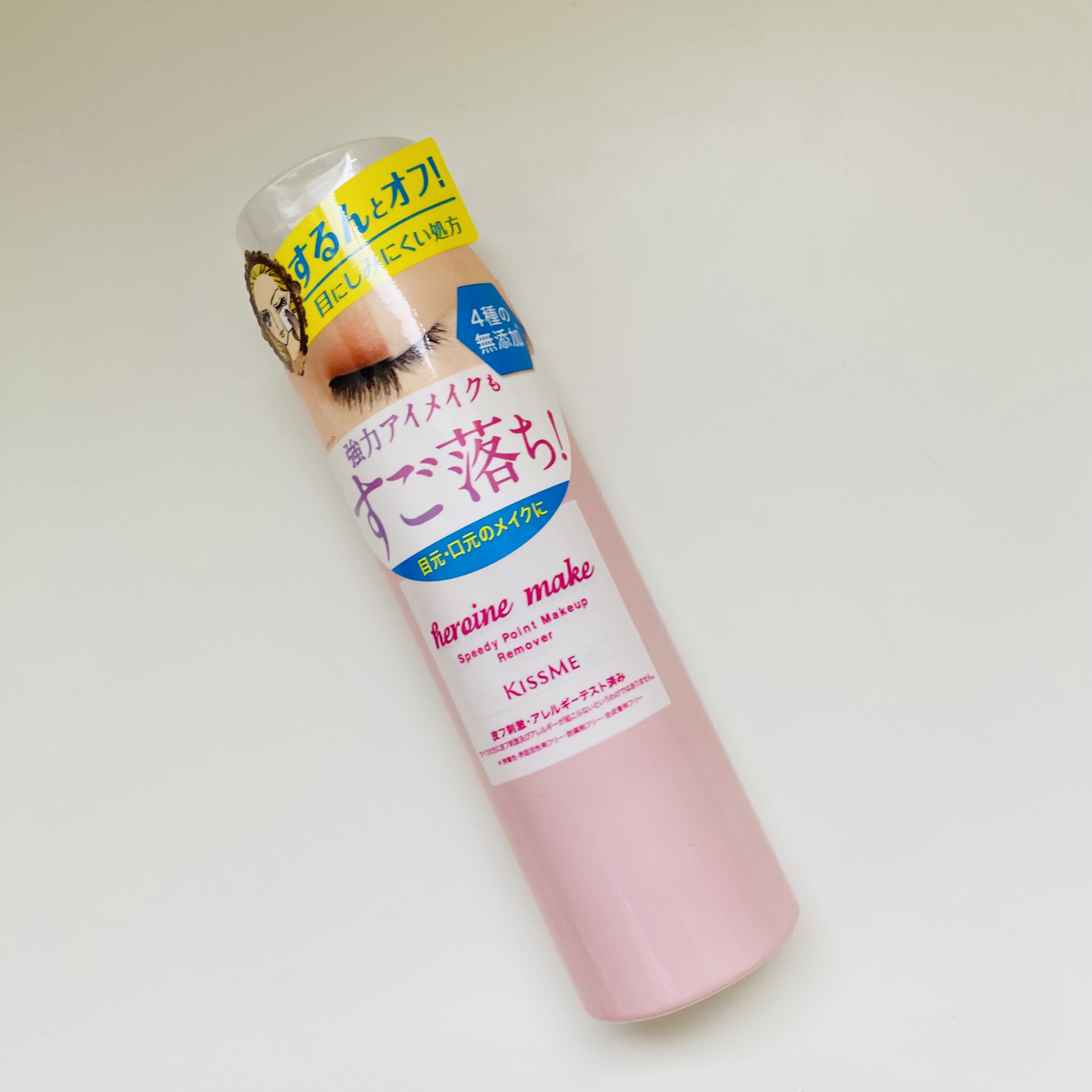 スピーディーポイントメイクリムーバー/ヒロインメイク/ポイントメイクリムーバーを使ったクチコミ（3枚目）