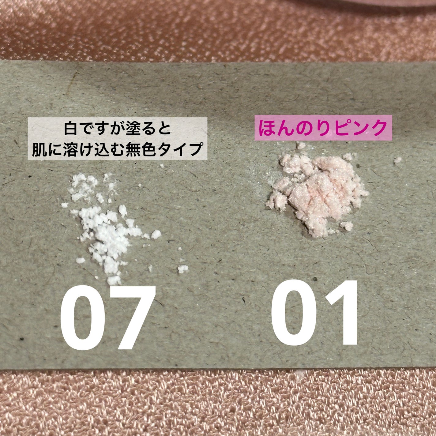 ルース パウダー/DECORTÉ/ルースパウダーを使ったクチコミ(4枚目)