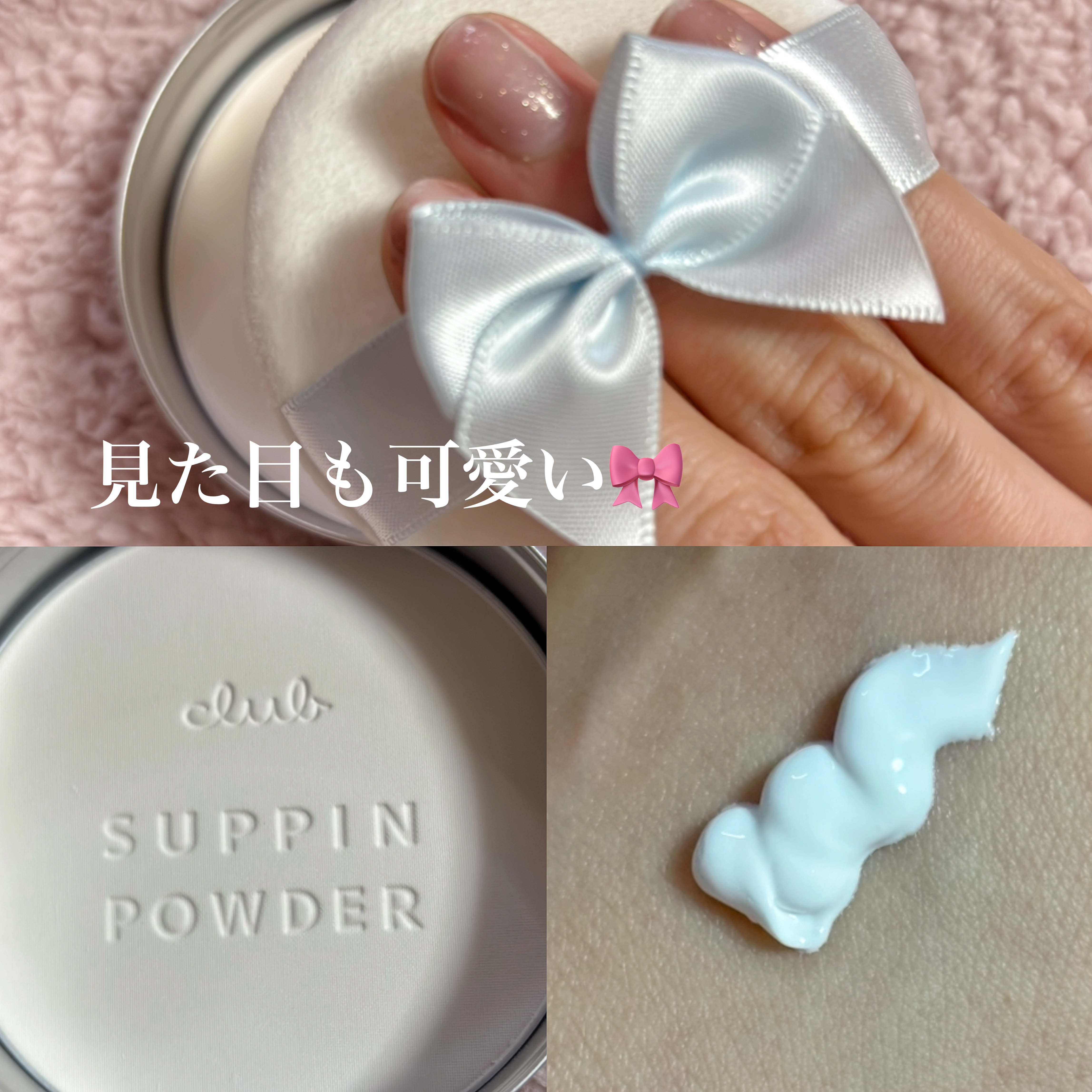 すっぴん ホワイトニングパウダーA/クラブ/プレストパウダーを使ったクチコミ（3枚目）