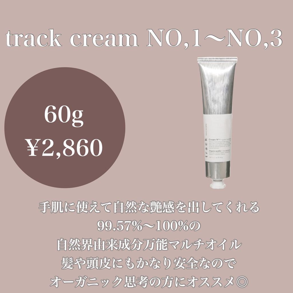 スウィングムーブ ヴェール/ニゼル ドレシアコレクション/ヘアミストを使ったクチコミ(2枚目)