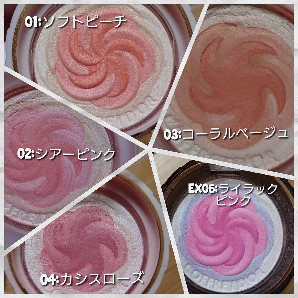 スマイルアップチークスN/コフレドール/パウダーチークを使ったクチコミ(2枚目)