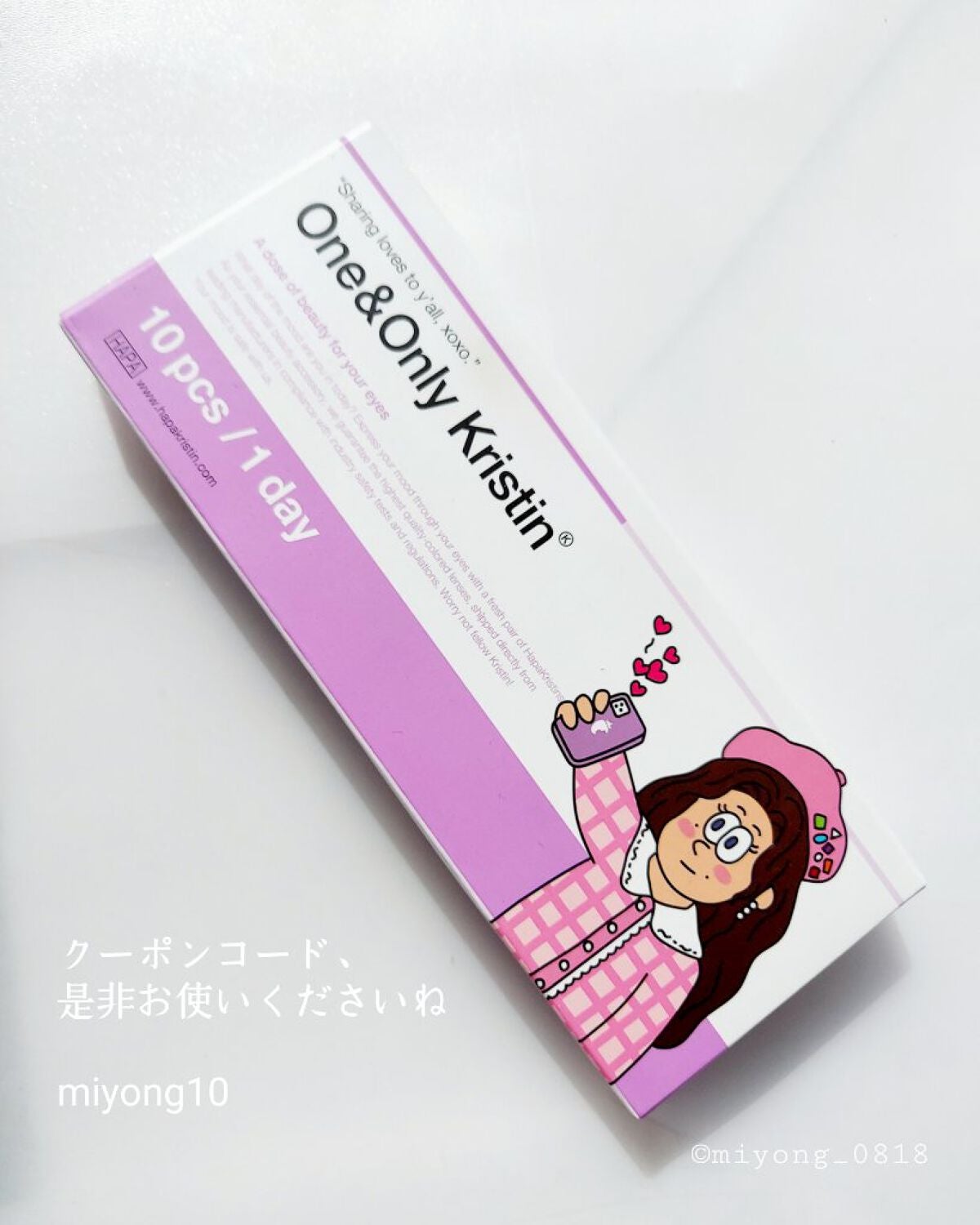 One & Only Kristin/Hapa kristin/カラーコンタクトレンズを使ったクチコミ(6枚目)