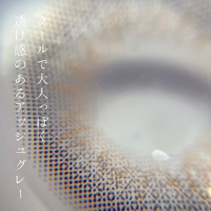 エバーカラーワンデー ルクアージュ/エバーカラー/ワンデー(1DAY)カラコンを使ったクチコミ(5枚目)