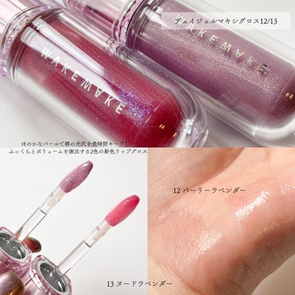 ソフトブラーリングアイパレット/wakemake/アイシャドウパレットを使ったクチコミ(3枚目)