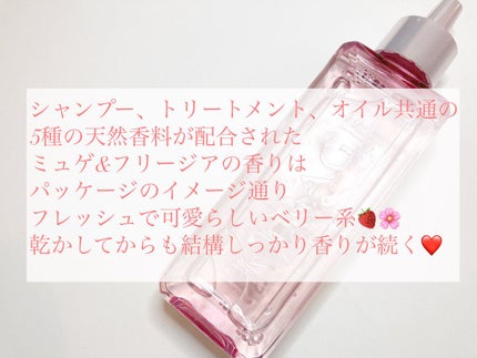 エンジェリックリング/キラージュ/洗い流すヘアトリートメントを使ったクチコミ(3枚目)