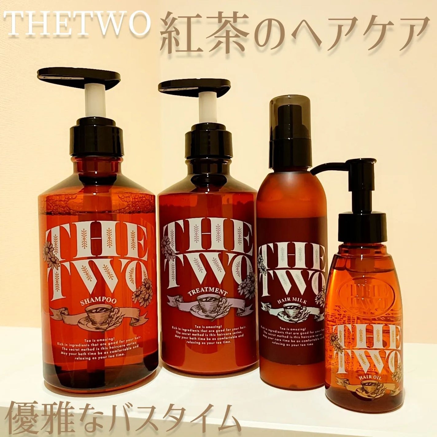 メルティークリペア シャンプー/ヘアトリートメント/THE TWO/市販シャンプーを使ったクチコミ(1枚目)