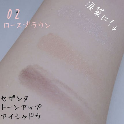 パーフェクトマルチアイズ/キャンメイク/アイシャドウパレットを使ったクチコミ(3枚目)