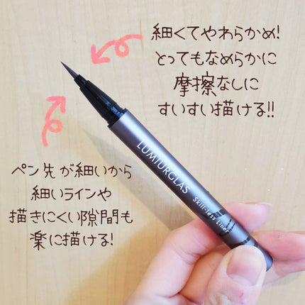スキルレスライナー/LUMIURGLAS/リキッドアイライナーを使ったクチコミ(3枚目)
