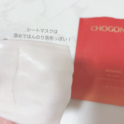 美思 チョゴンジン シートマスク/MISSHA/シートマスク・パックを使ったクチコミ(3枚目)
