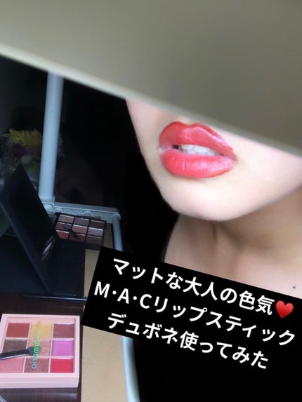リップスティック/M・A・C/口紅を使ったクチコミ(1枚目)