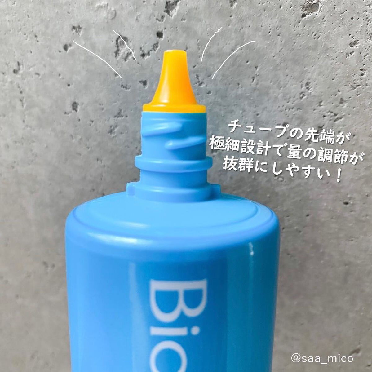 ビオレUV アクアリッチ アクアプロテクトローション(水層パック)/ビオレ/日焼け止めローションを使ったクチコミ（3枚目）