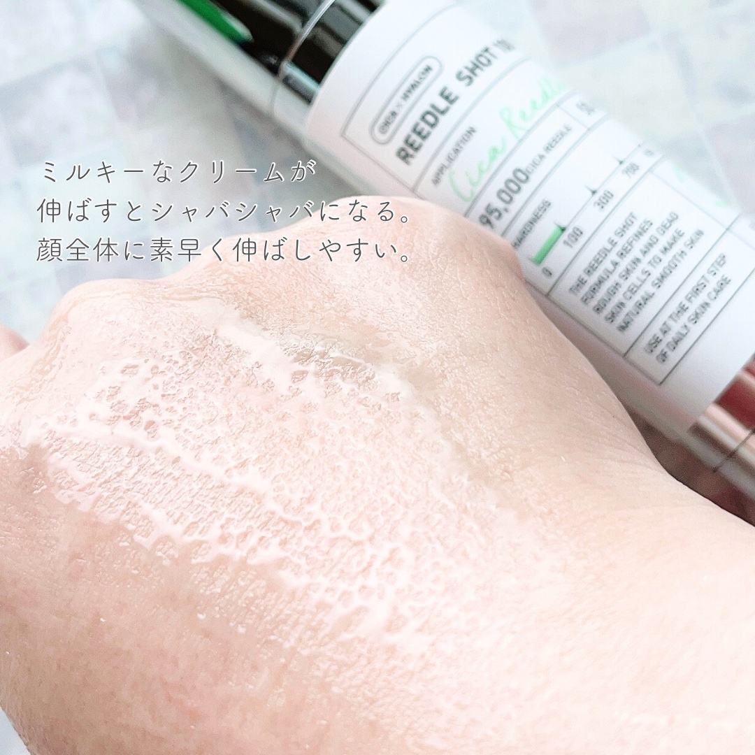 CICA UVトーンアップベース/VT/化粧下地を使ったクチコミ（3枚目）