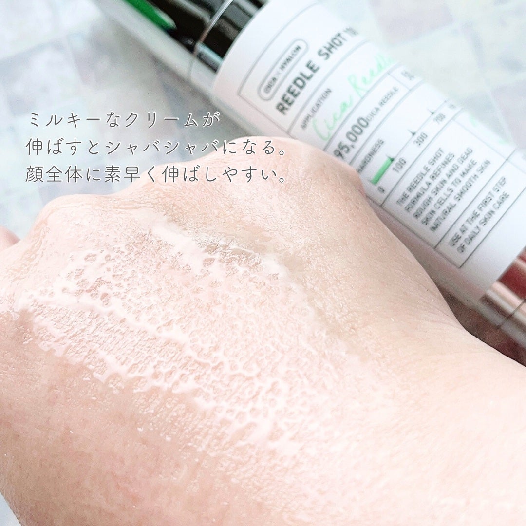 リードルショット100/VT/美容液を使ったクチコミ(3枚目)