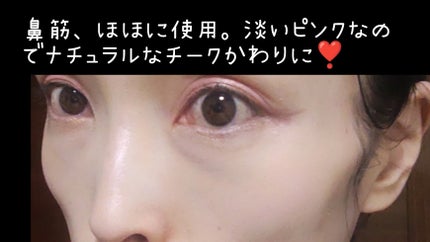 ヴェールライター/rom&nd/パウダーハイライトを使ったクチコミ(4枚目)